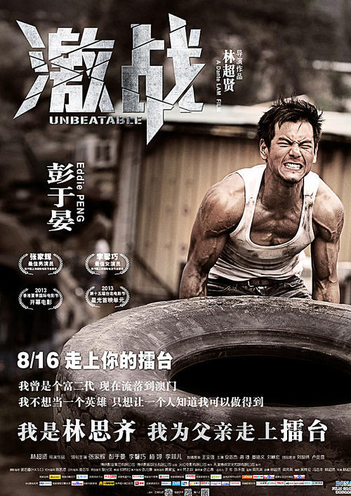北海学園大学经济学文凭证书